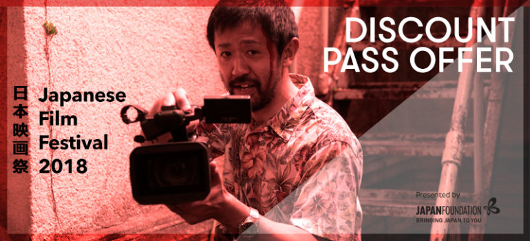 Japanese Film Festival Discount Passes